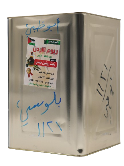 Jordan Extra Virign Olive Oil 16 Kg.