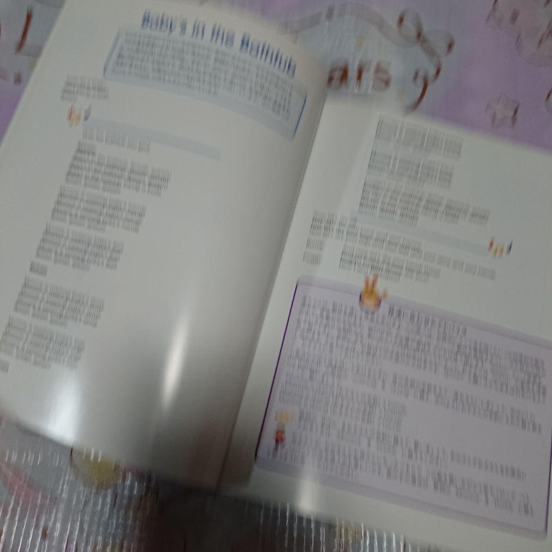 プレイアロングのブルーレイディスクと絵本、CD、ガイドブック