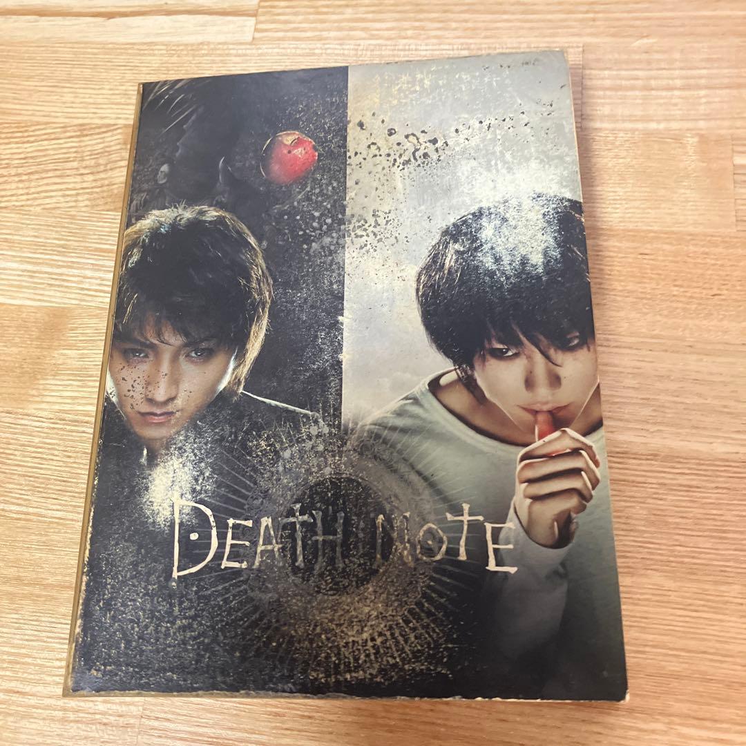 【ジャンク品】デスノートDVD前後編セット【未開封特典付き】