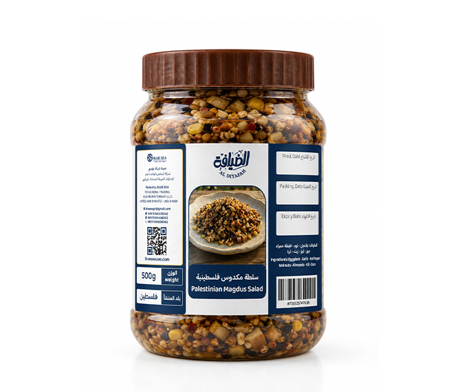 Palestinian Magdus Salad