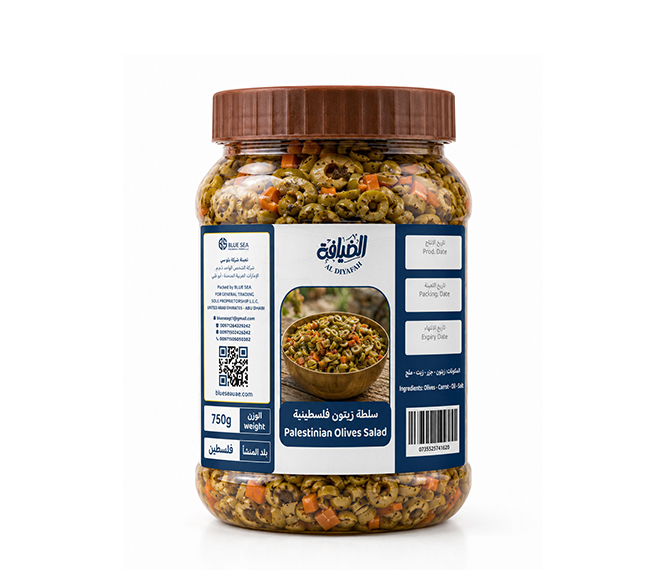 Palestinian Olives Salad
