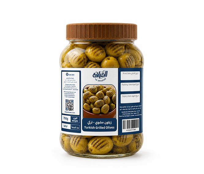 Turkish Grilled Olives